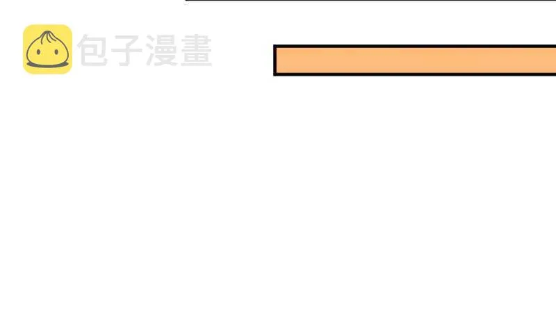 第25话 夜叉图 第43页