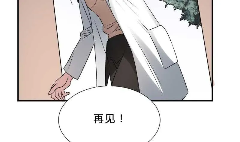 第25话 夜叉图 第52页