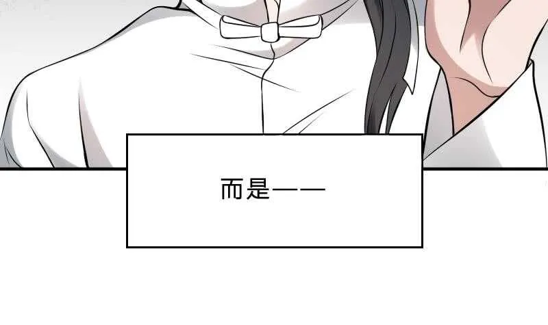 第25话 夜叉图 第58页