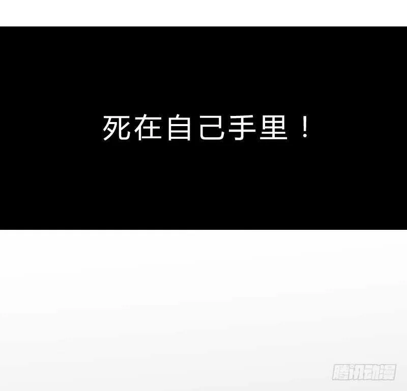 第25话 夜叉图 第59页