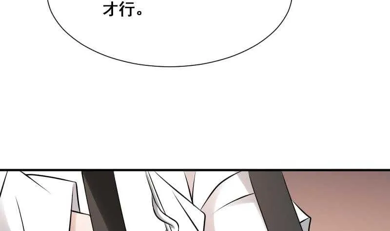 第27话 霸王别姬 第35页