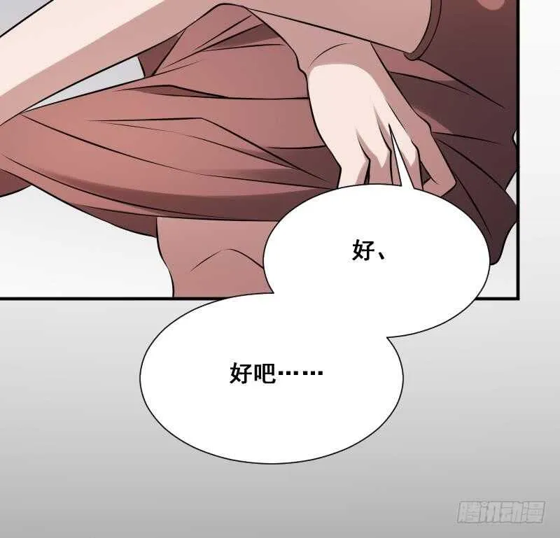 第27话 霸王别姬 第45页