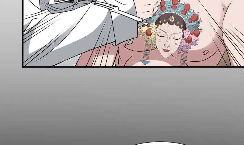 第27话 霸王别姬 第52页