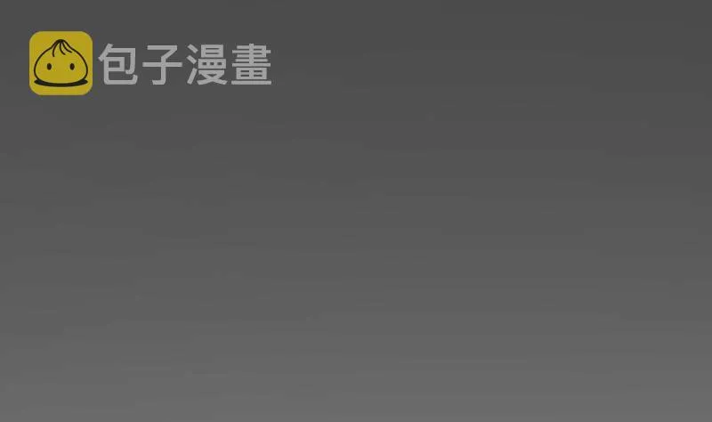 第27话 霸王别姬 第56页