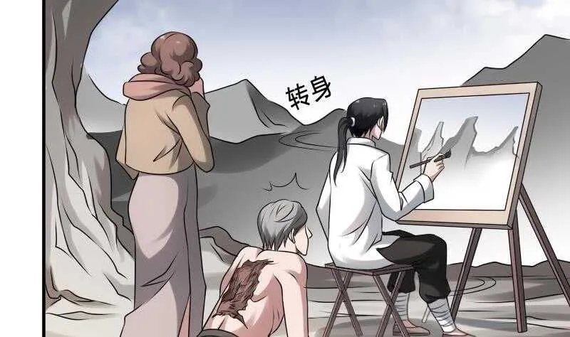 第28话 戏子徐青 第42页