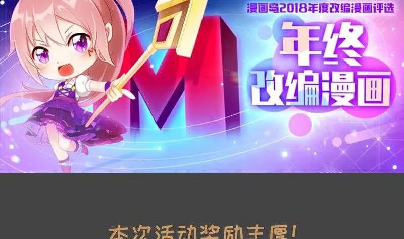 第28话 戏子徐青 第64页
