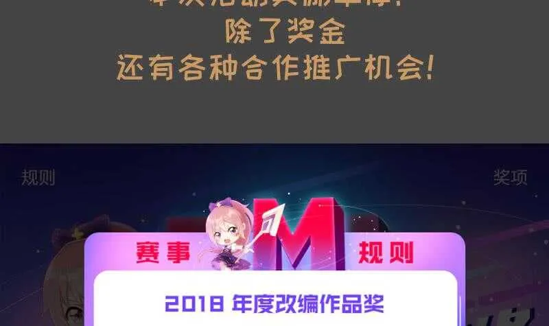 第28话 戏子徐青 第65页