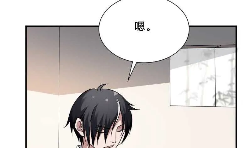 第29话 情面的真相 第27页