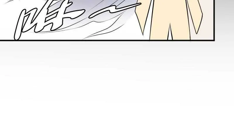 第30话 百年之仇 第45页