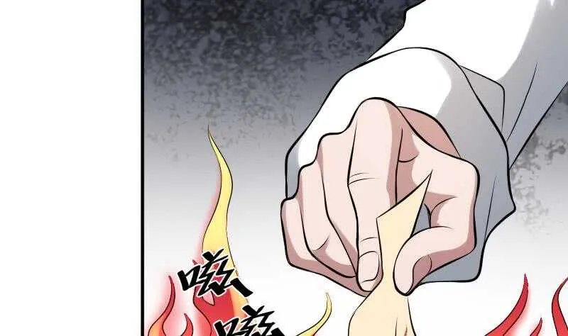 第30话 百年之仇 第65页