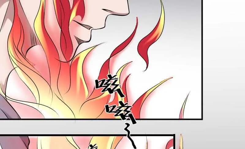 第30话 百年之仇 第68页