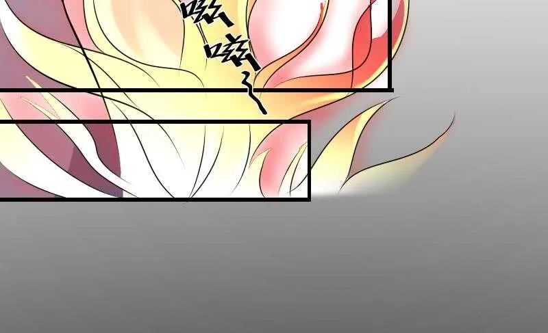 第30话 百年之仇 第69页