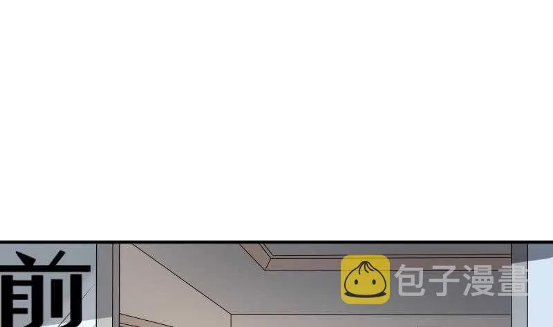 第31话 听说你日猫了 第6页