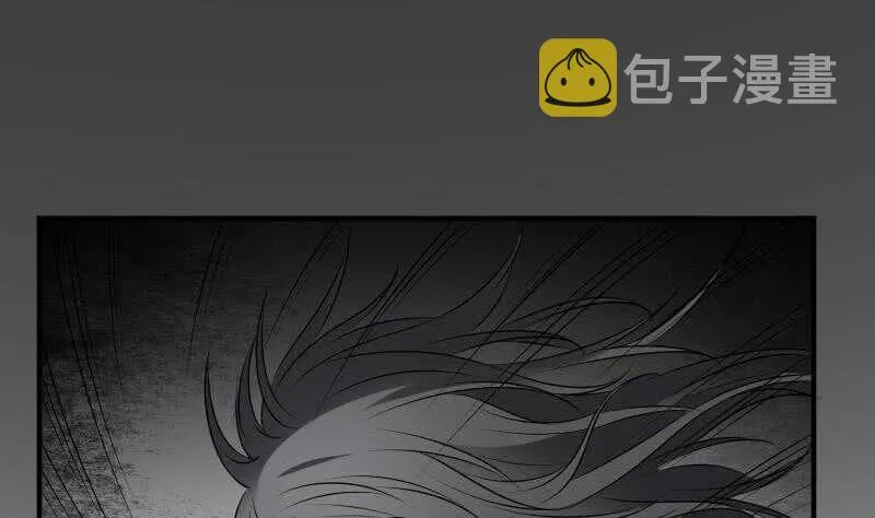 第32话 鬼发术 第2页