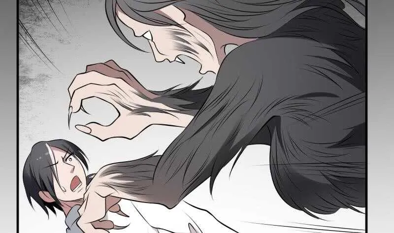 第32话 鬼发术 第3页