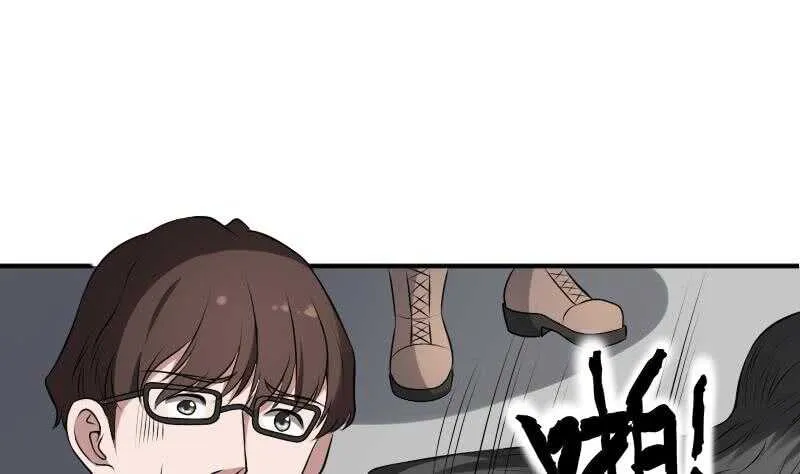 第32话 鬼发术 第8页