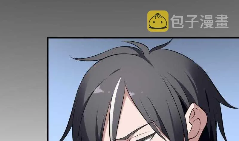 第32话 鬼发术 第11页
