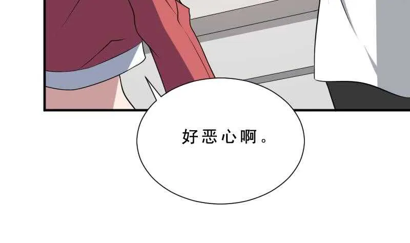第32话 鬼发术 第32页