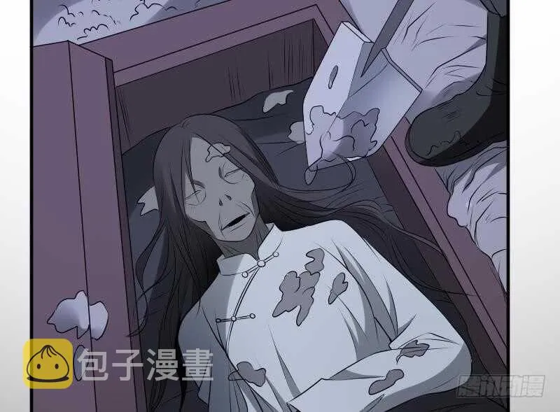 第32话 鬼发术 第56页
