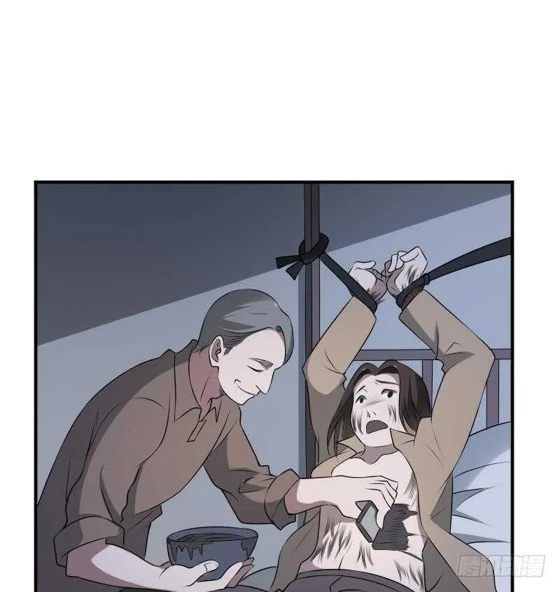 第32话 鬼发术 第62页