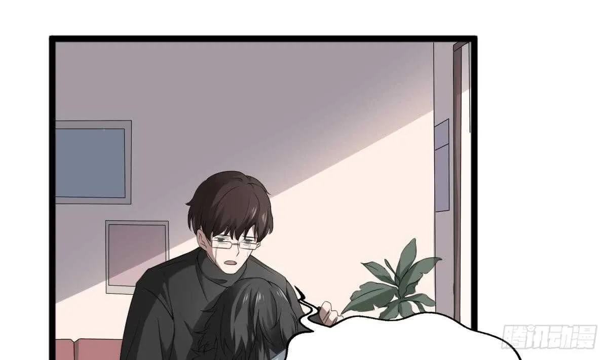 第33话 麒麟镇煞 第14页