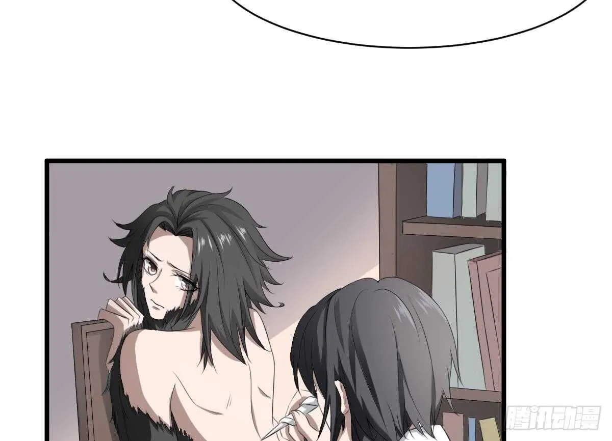第33话 麒麟镇煞 第24页