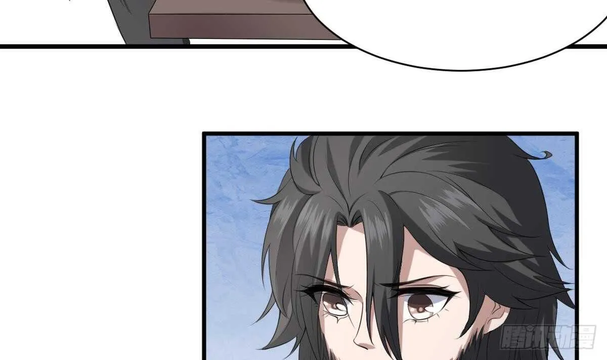 第33话 麒麟镇煞 第31页