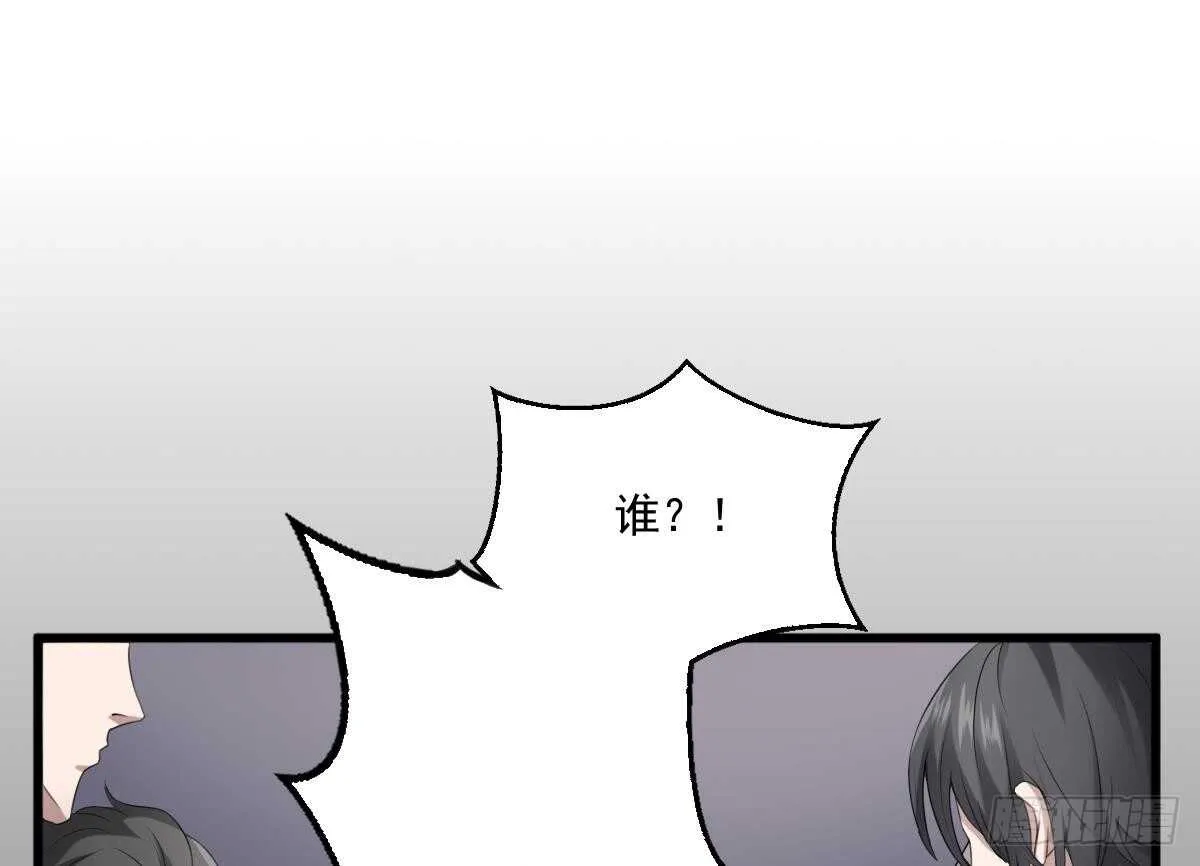 第33话 麒麟镇煞 第36页