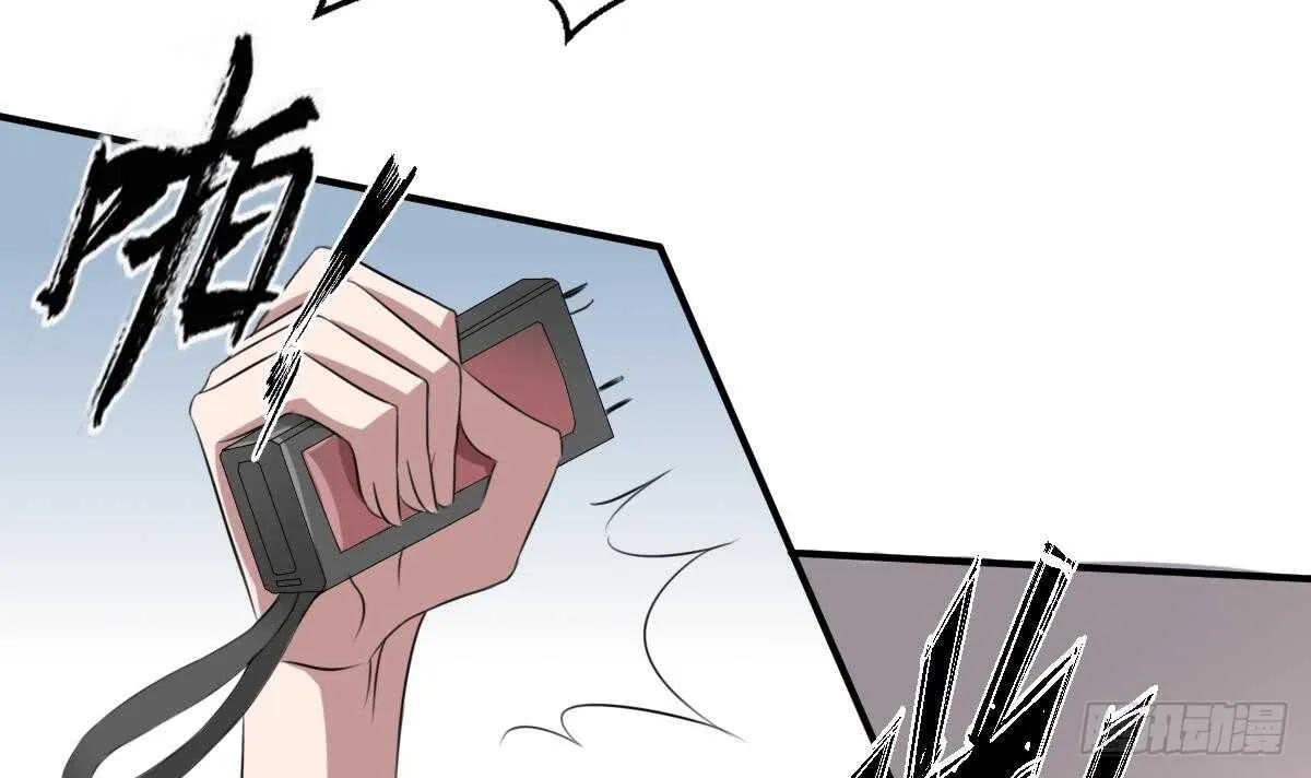 第33话 麒麟镇煞 第46页