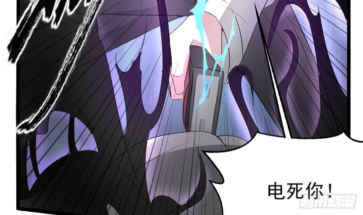 第34话 发鬼 第8页