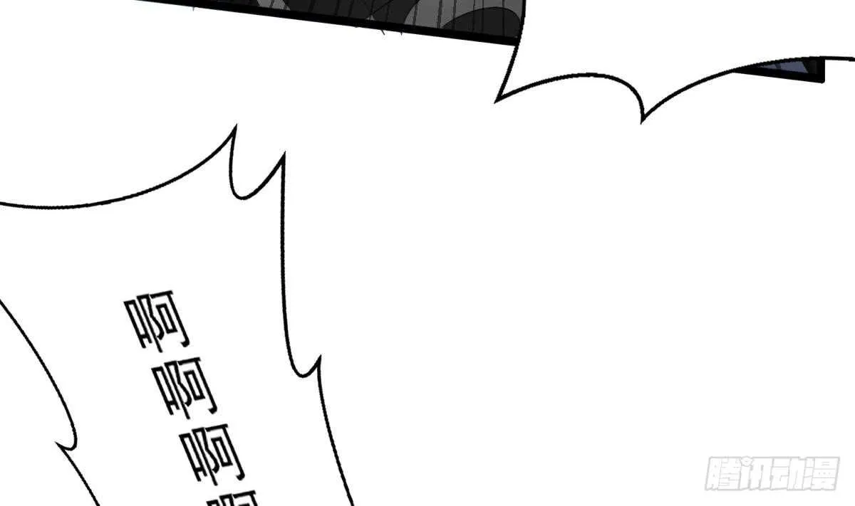第34话 发鬼 第9页