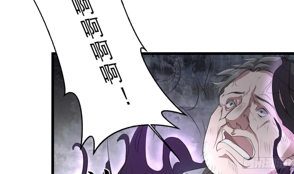 第34话 发鬼 第10页