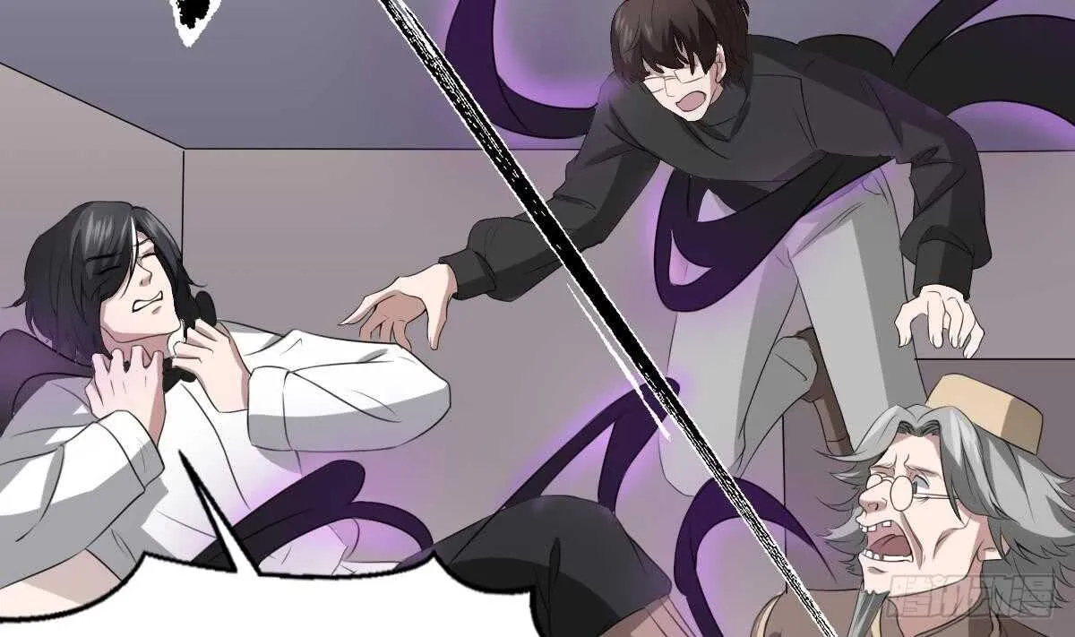 第34话 发鬼 第20页