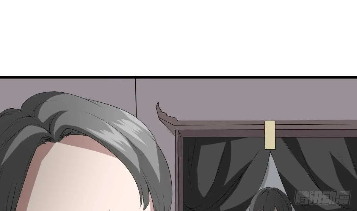 第34话 发鬼 第26页