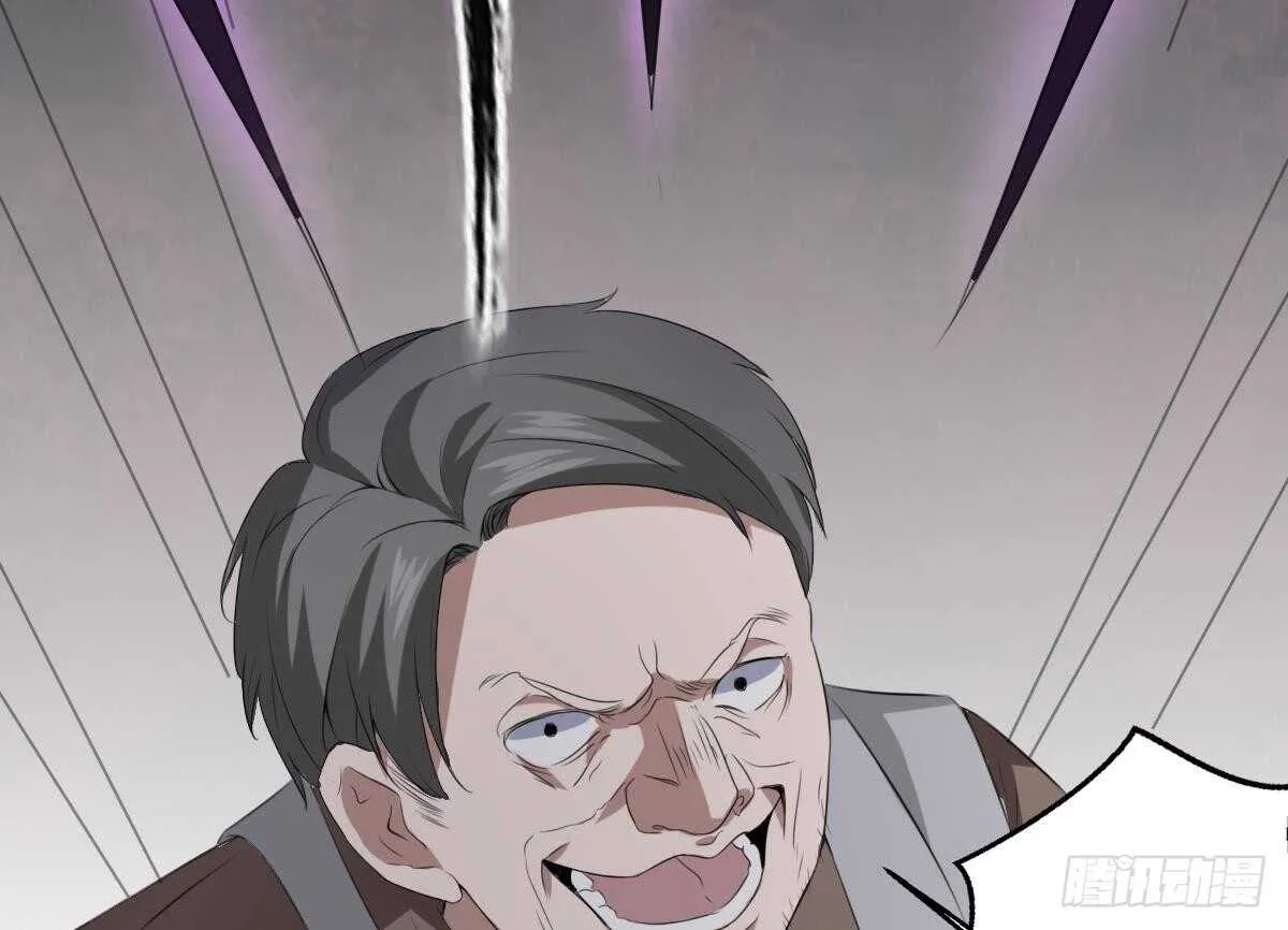 第34话 发鬼 第35页