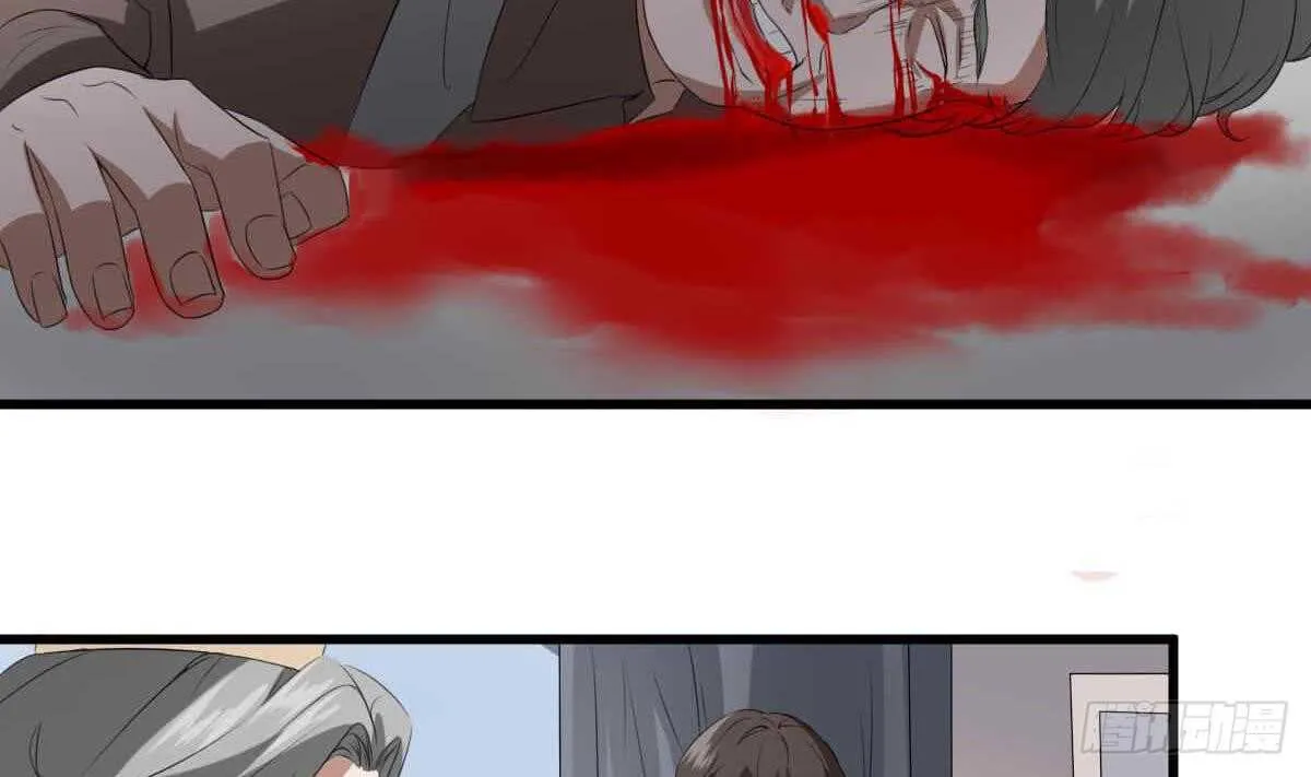 第34话 发鬼 第44页