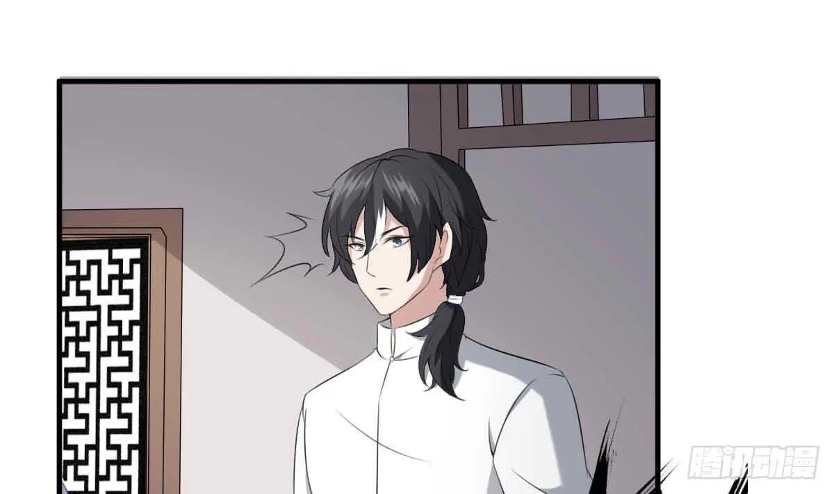 第35话 白小雪 第26页