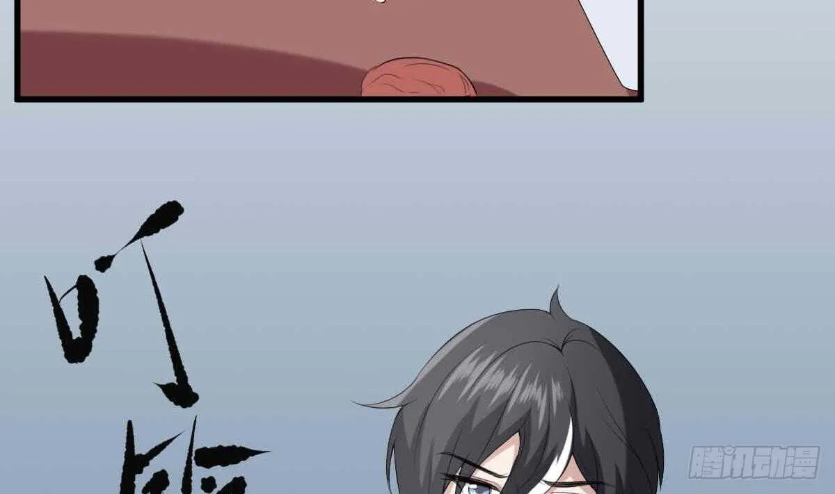第35话 白小雪 第32页