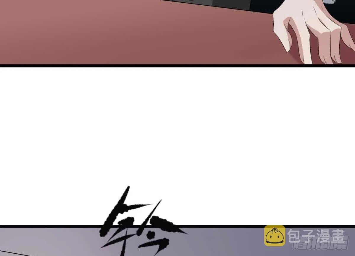 第35话 白小雪 第35页