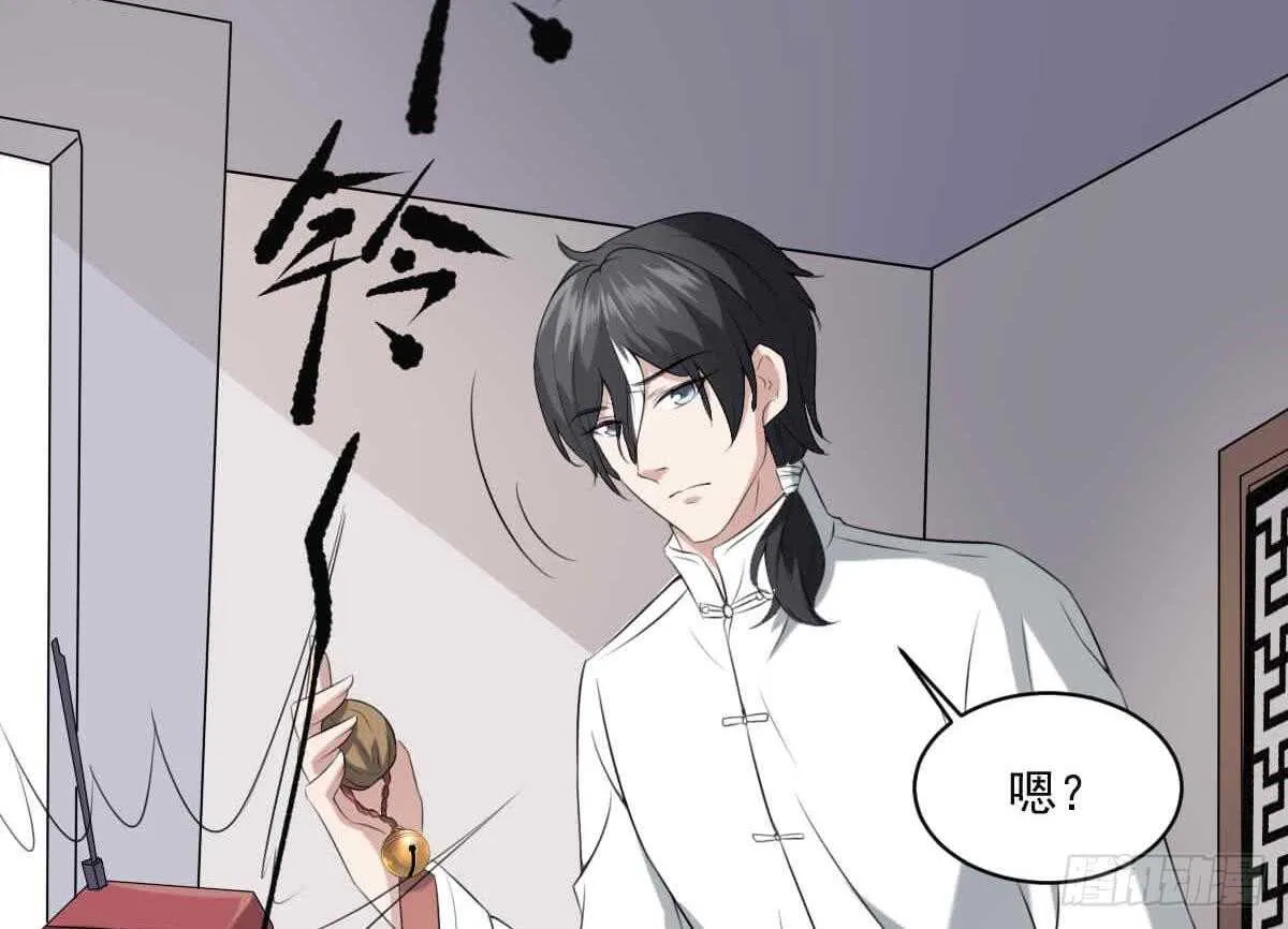 第35话 白小雪 第36页