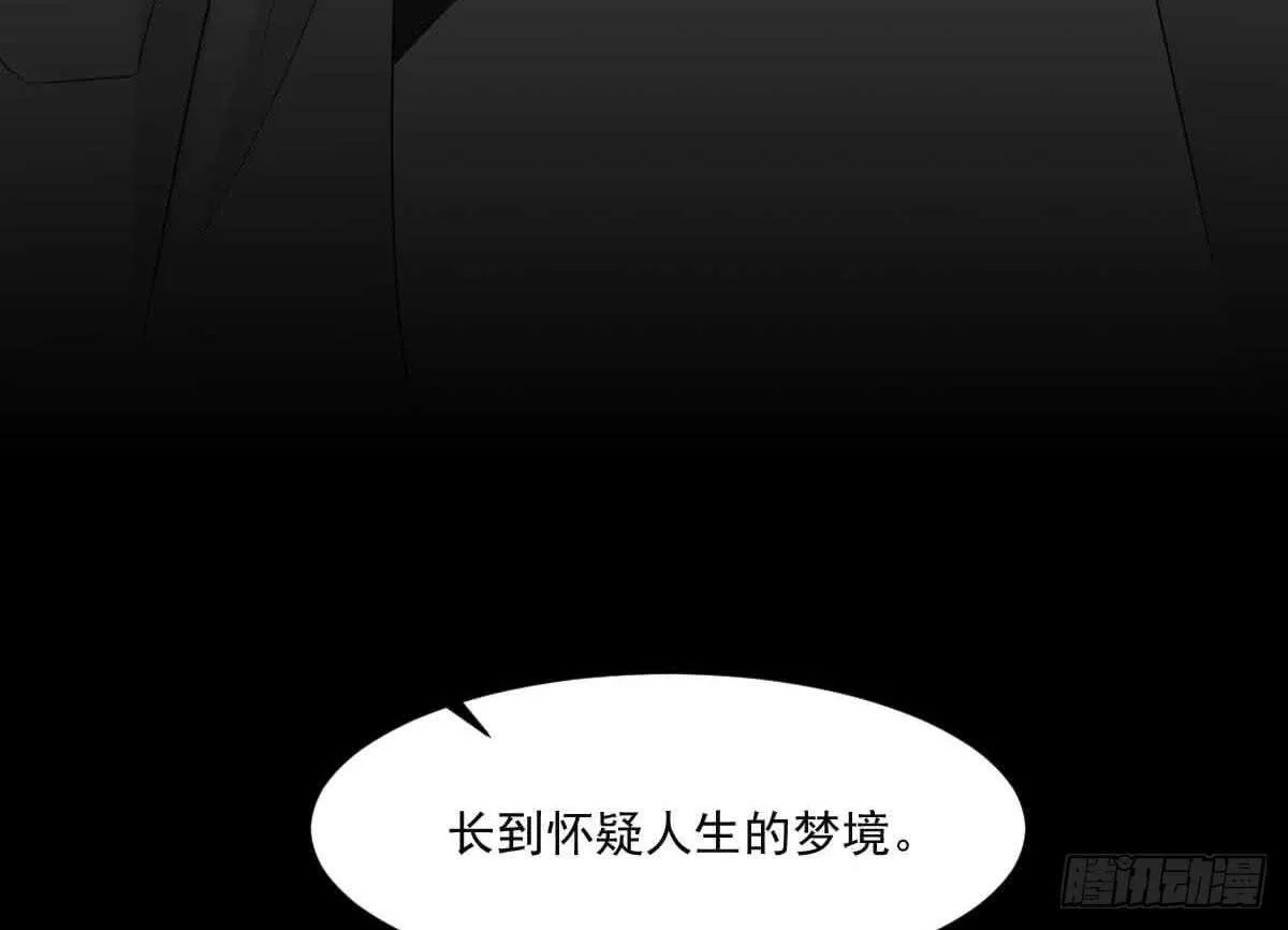 第35话 白小雪 第48页