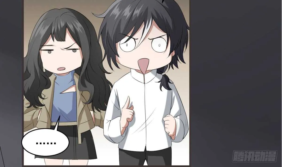 第36话 众生相 第7页