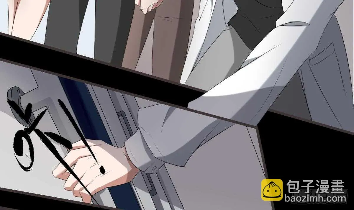 第36话 众生相 第10页