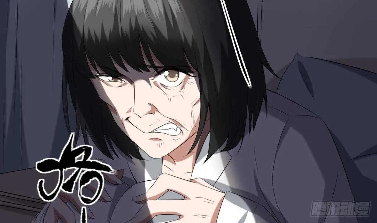 第36话 众生相 第15页