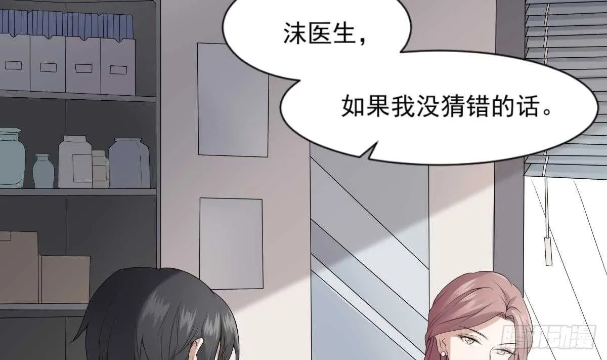 第37话 伯奇图 第6页