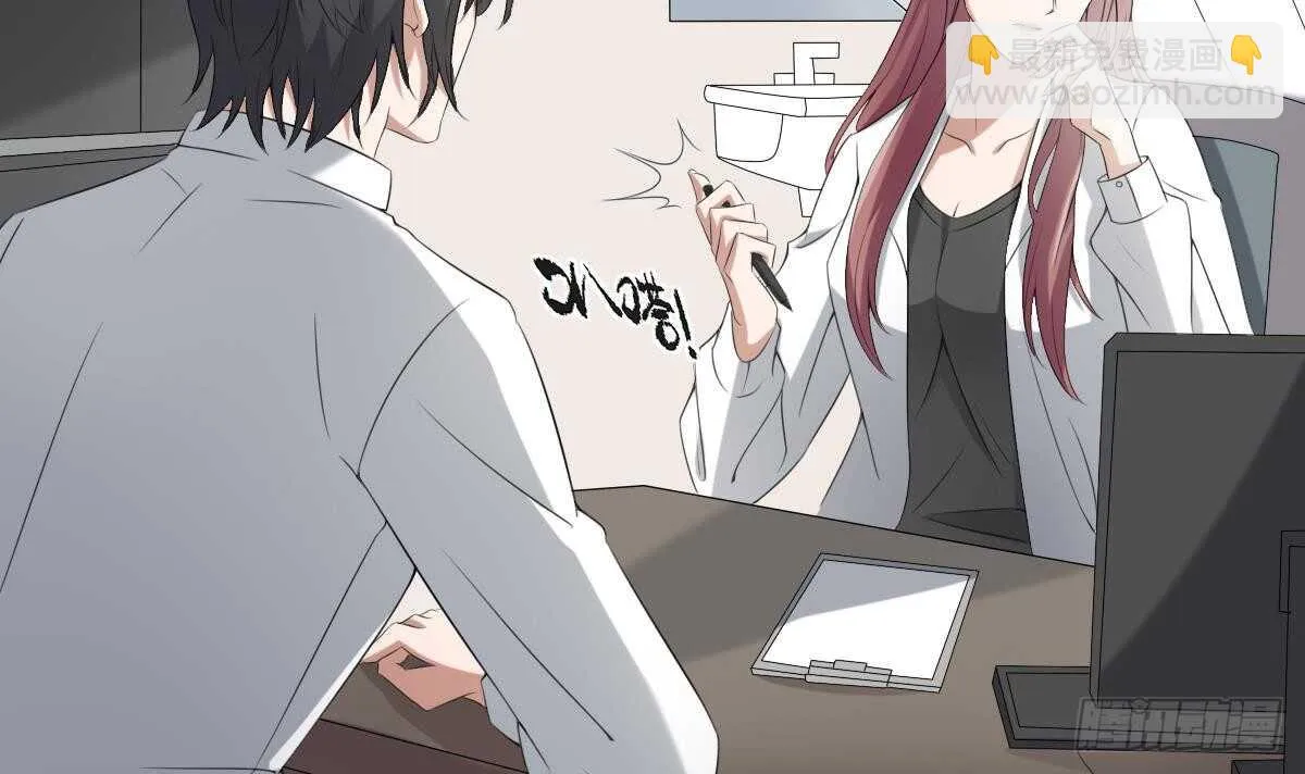 第37话 伯奇图 第7页