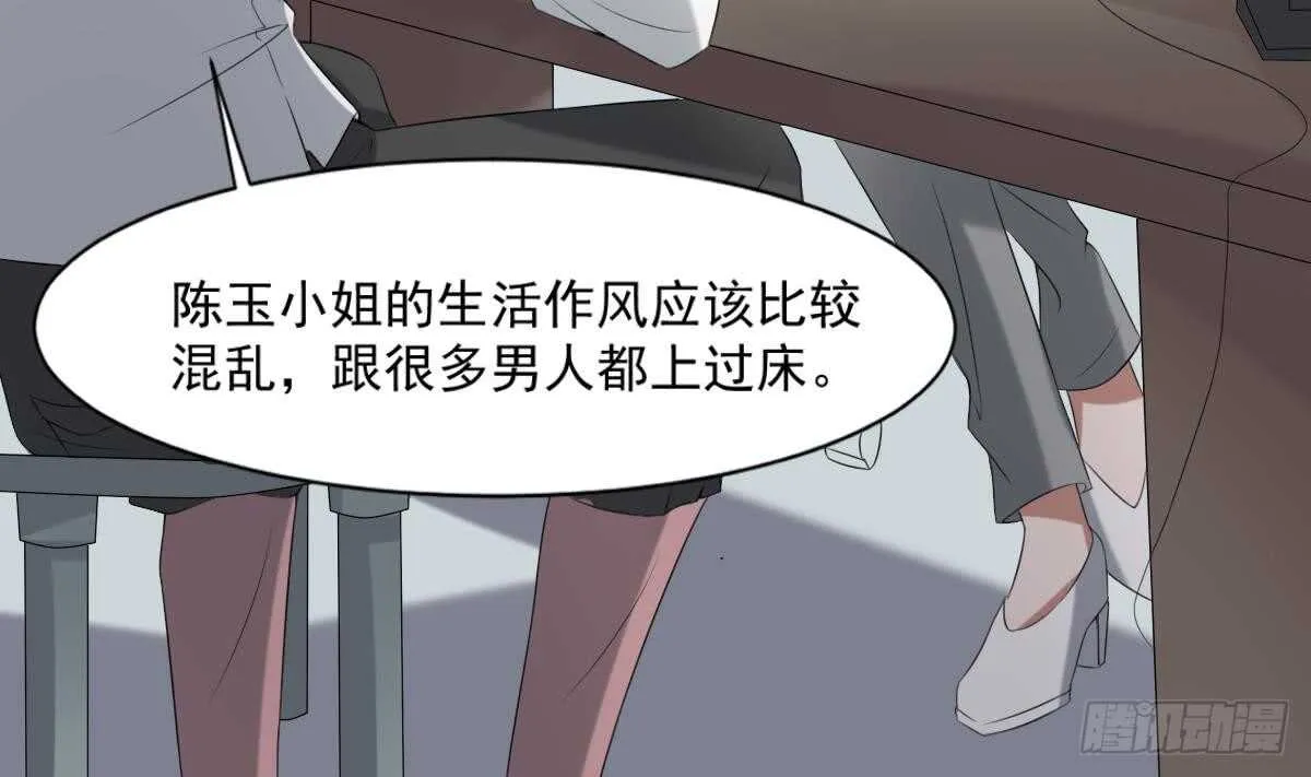 第37话 伯奇图 第8页