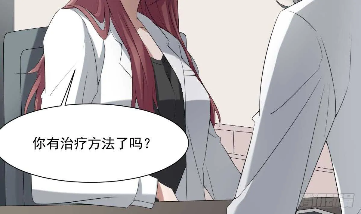 第37话 伯奇图 第15页