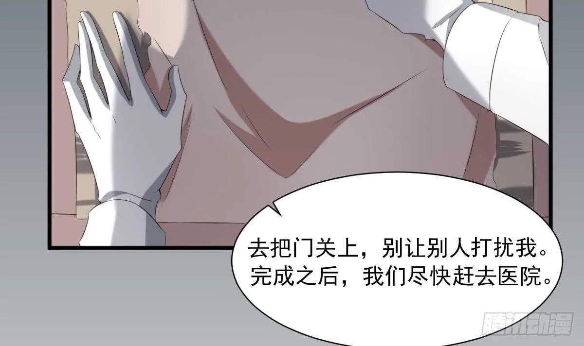 第37话 伯奇图 第31页
