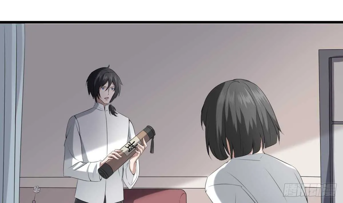 第37话 伯奇图 第34页